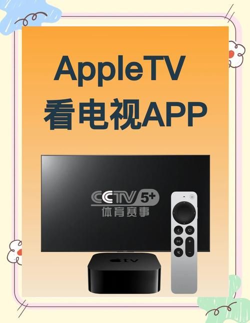 还在花钱看直播？这些app免费又好用！