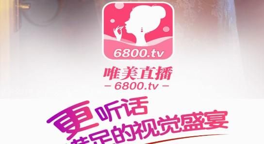 还在花钱看直播？这些app免费又好用！