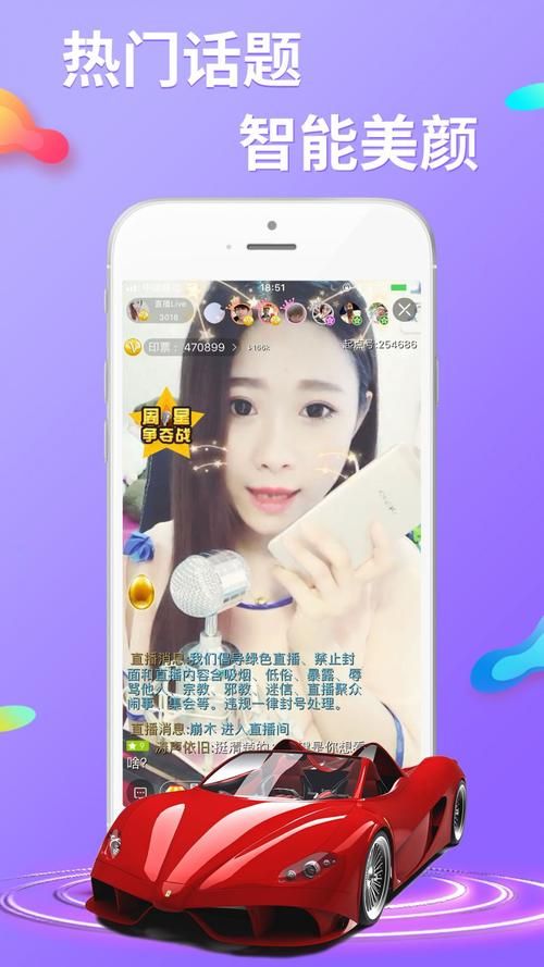 还在花钱看直播？这些app免费又好用！