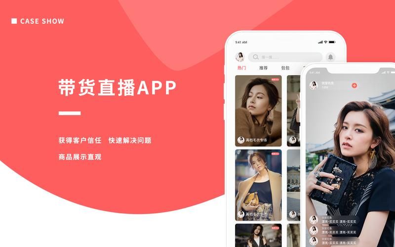 还在花钱看直播？这些app免费又好用！