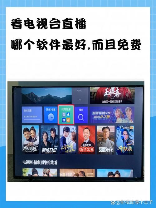 还在花钱看直播？这些app免费又好用！