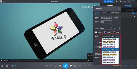 还在被暴风影音广告困扰？试试这些去广告方法