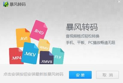 还在被暴风影音广告困扰？试试这些去广告方法