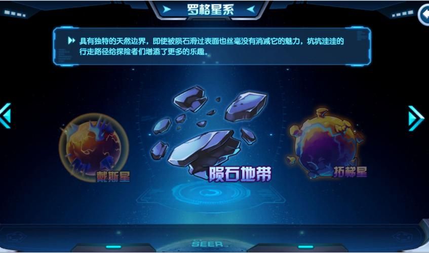 还在迷茫？赛尔号攻略助你成为游戏大神