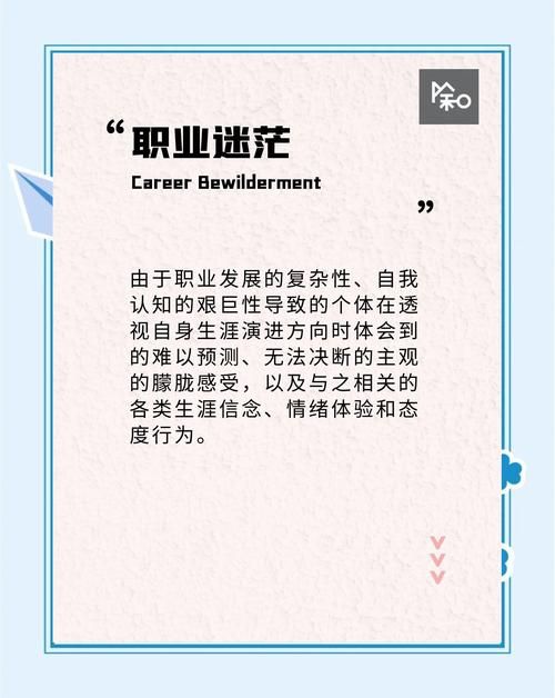 还在迷茫？这份超详细的职业有哪些名称大全，帮你找到方向！