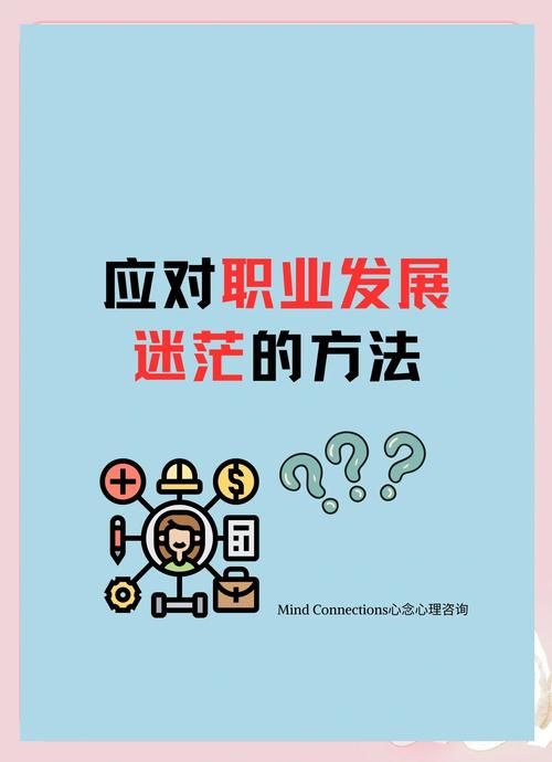 还在迷茫？这份超详细的职业有哪些名称大全，帮你找到方向！