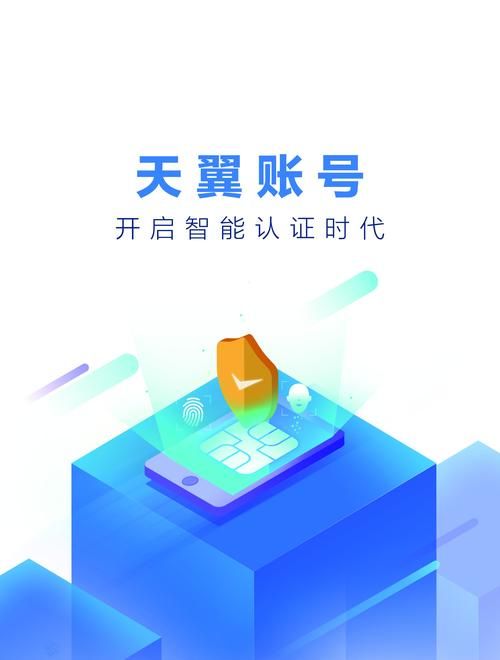 还在频繁登录粤康码？教你设置30天免登录