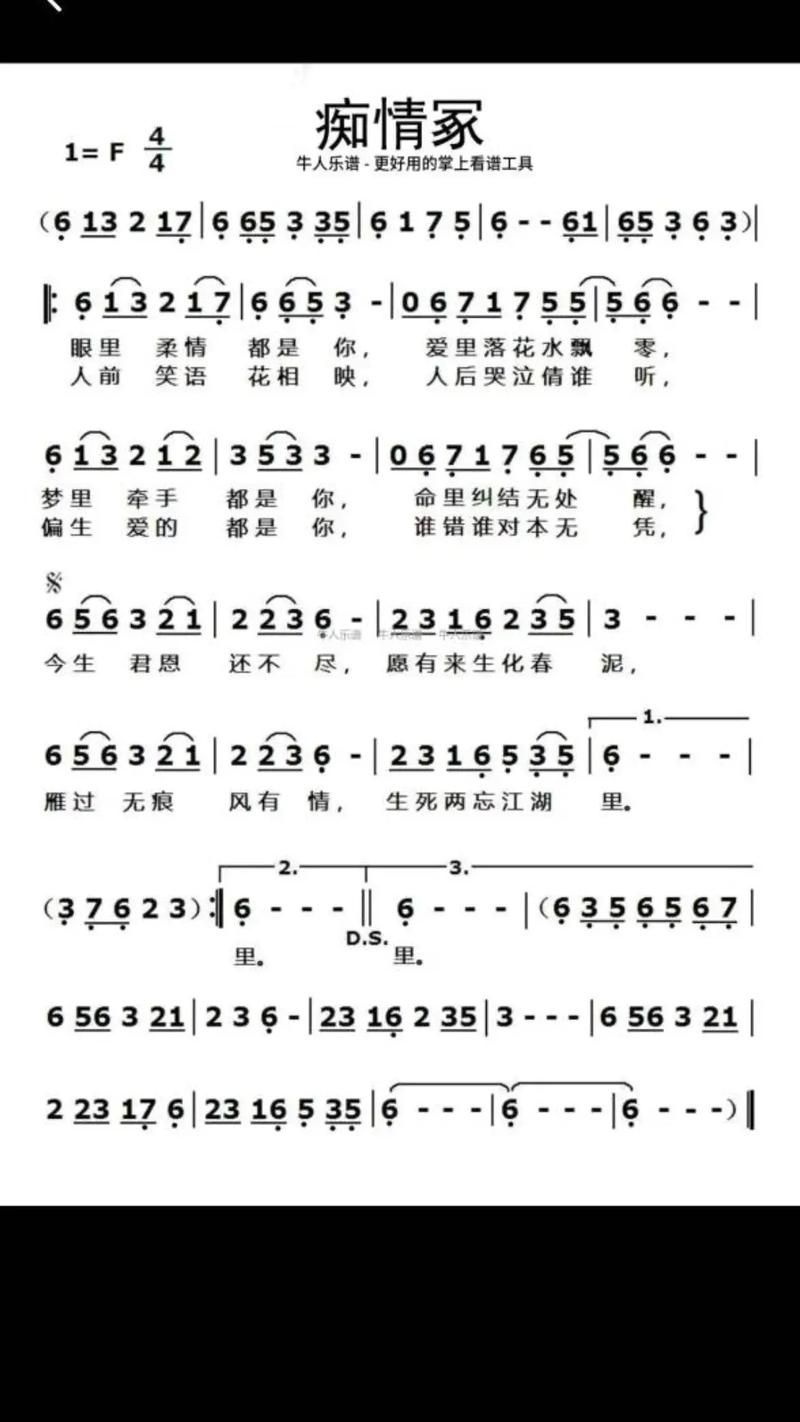还是难过神又说是什么歌？这首歌名是什么？