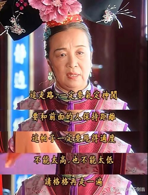 还珠格格：容嬷嬷扎的都是坏人？真相让你大吃一惊