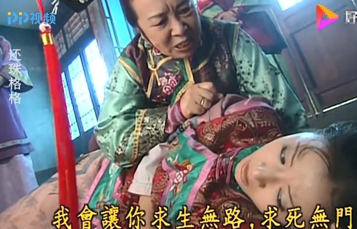 还珠格格：容嬷嬷扎的都是坏人？真相让你大吃一惊