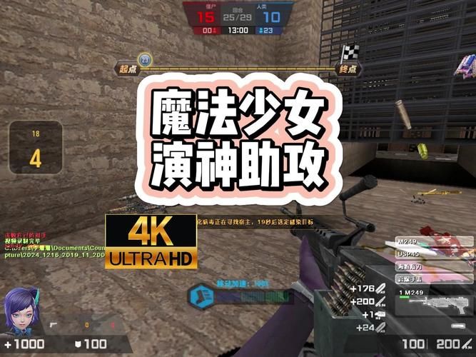 还记得CSOL3生化狂潮吗？致敬当年的热血青春