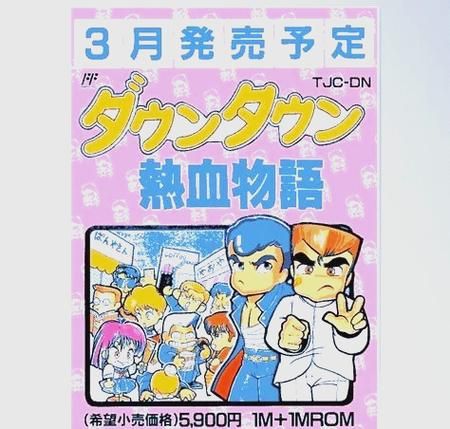 还记得FC热血物语吗？满满回忆杀，带你重返热血青春！