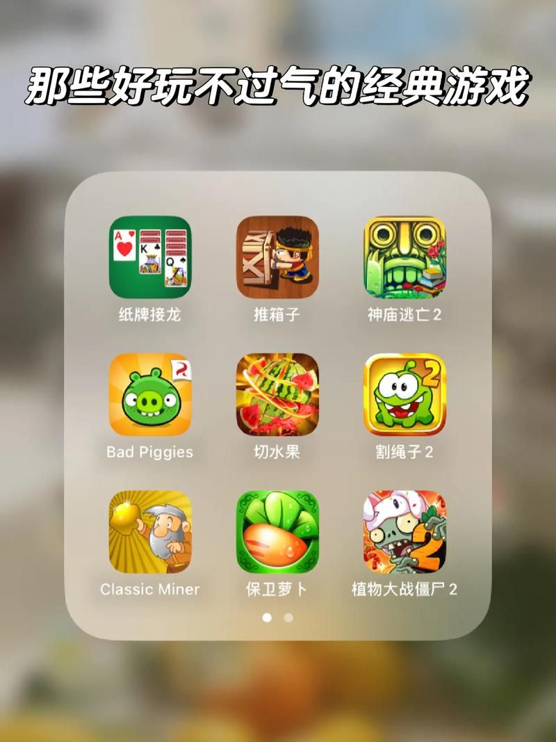 还记得七八年前那款火柴人游戏吗？带你重温经典回忆！