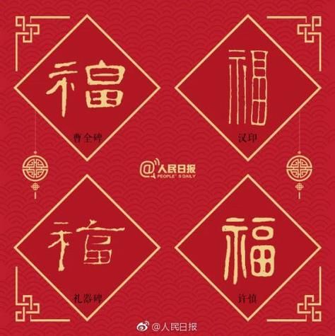 还记得马云的敬业福吗？支付宝集五福那些事