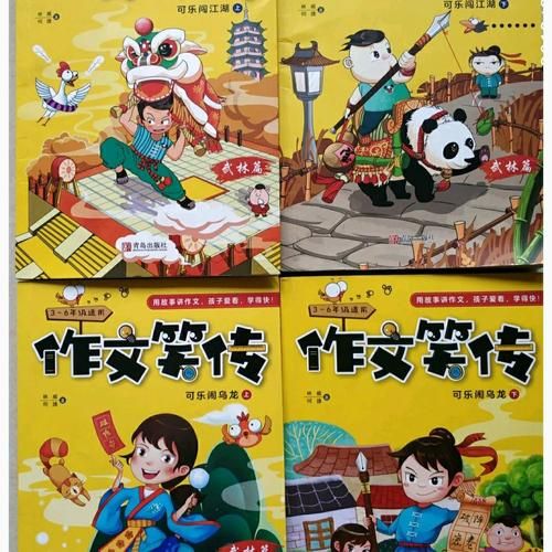 还记得龙Online吗？那些年我们一起闯荡的江湖