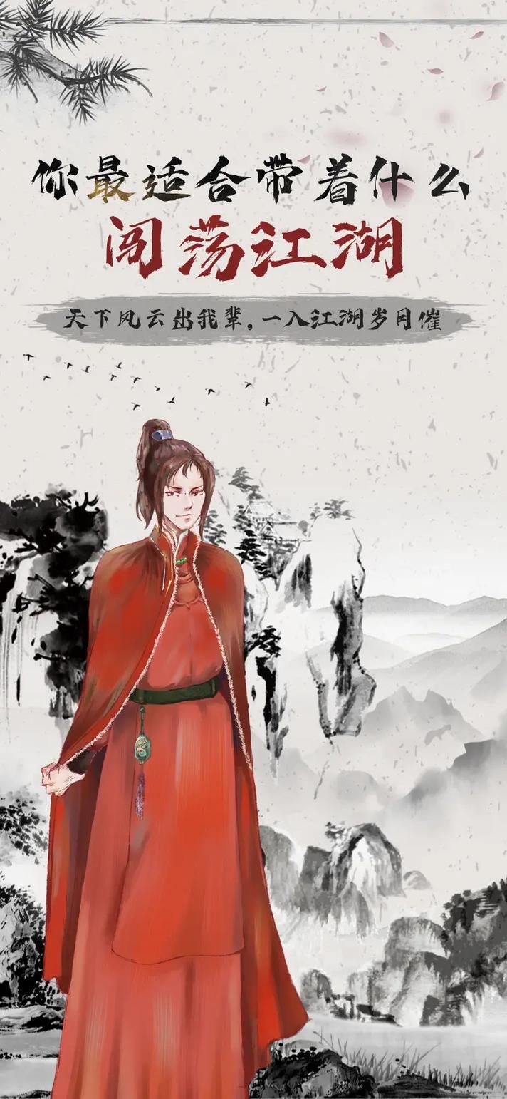 还记得龙Online吗？那些年我们一起闯荡的江湖