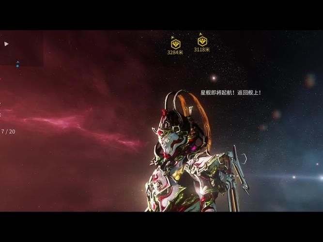 这个三伏天，就玩Warframe！超多惊喜等你