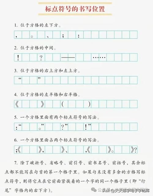 这个中间点符号“·”到底是什么？用途大揭秘