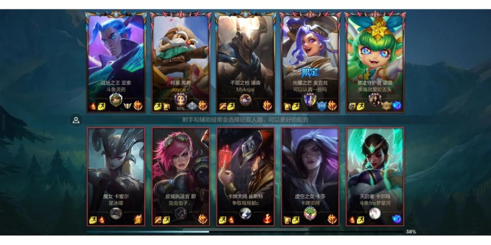 这个五一，和朋友一起开黑LOL！