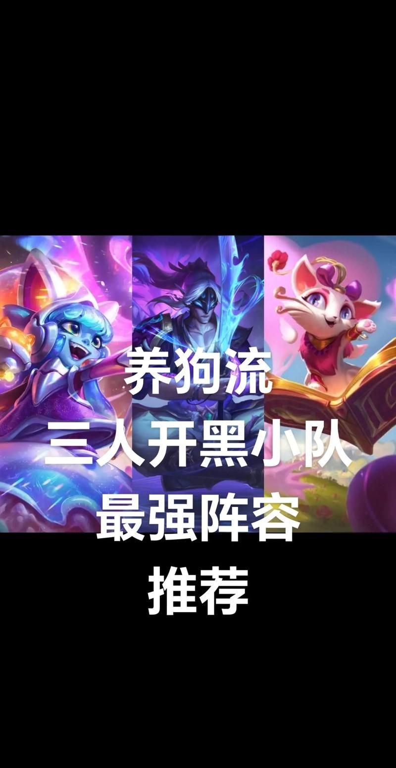 这个五一，和朋友一起开黑LOL！