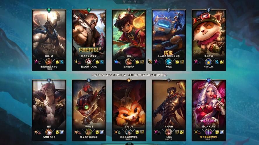 这个五一，和朋友一起开黑LOL！