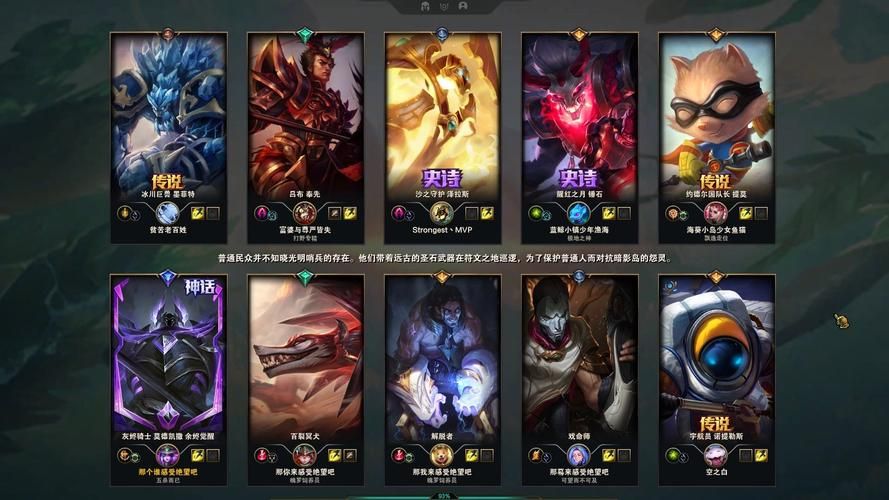 这个五一，和朋友一起开黑LOL！