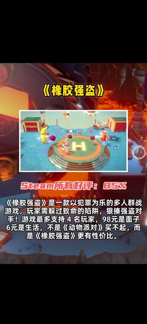 这些Steam小游戏你玩过吗？超高性价比推荐
