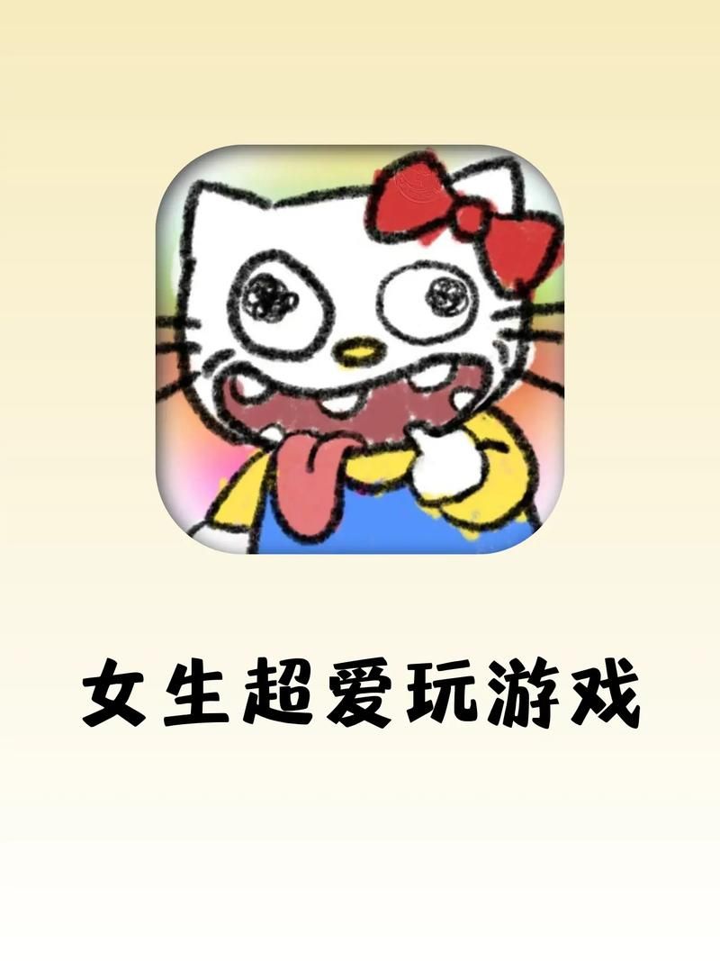 这些不用实名认证的游戏，女生玩起来超开心