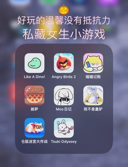 这些不用实名认证的游戏，女生玩起来超开心