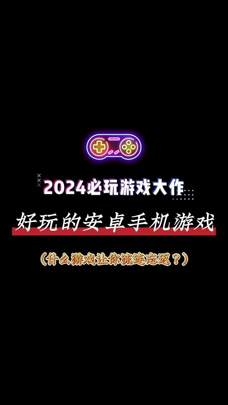 这些不用实名认证的游戏，好玩到停不下来！