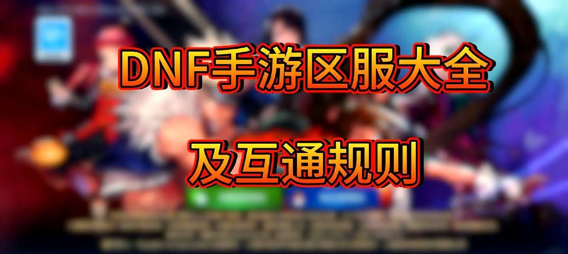这些互通版手游你必须知道，错过就后悔了！