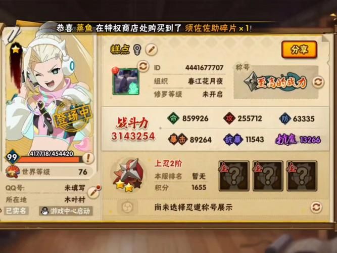 这些免费游戏你玩过吗？超人气手游大盘点