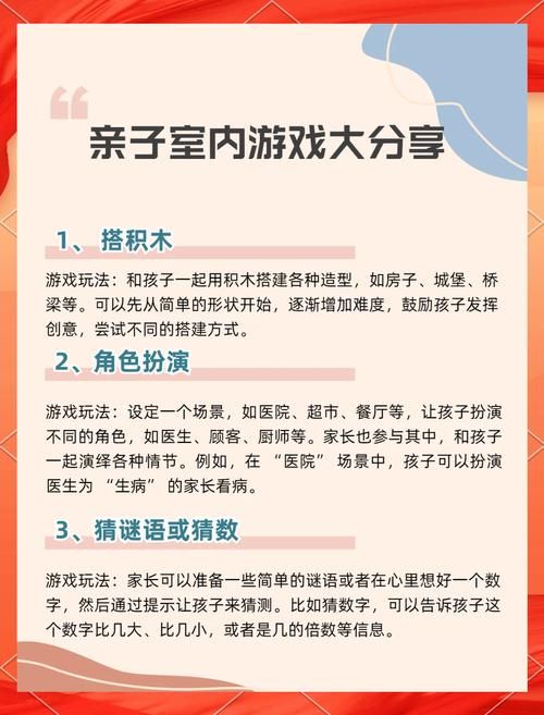 这些养孩子的游戏让你提前感受为人父母的乐趣