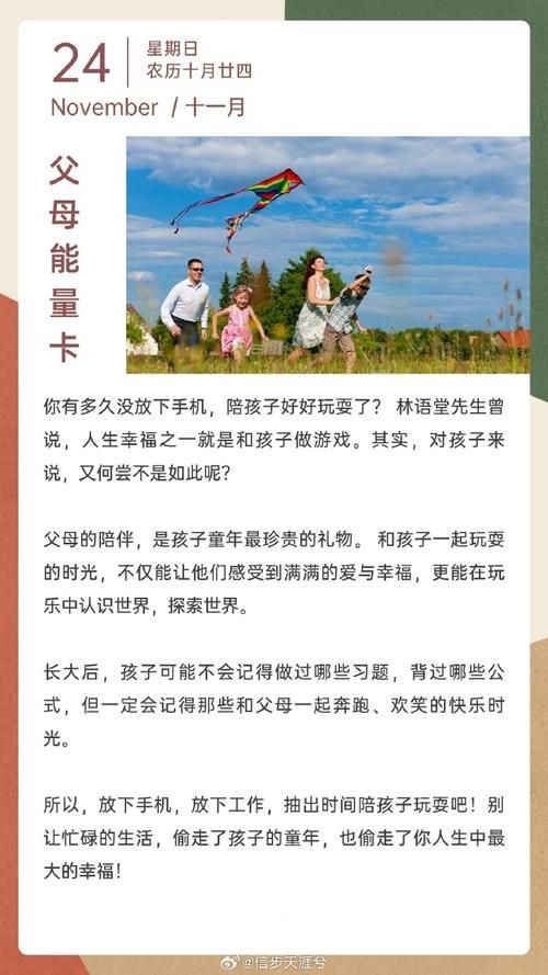 这些养孩子的游戏让你提前感受为人父母的乐趣