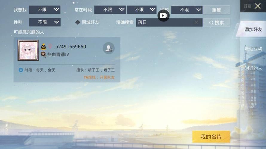 这些单字ID没人用？快来抢注吧！