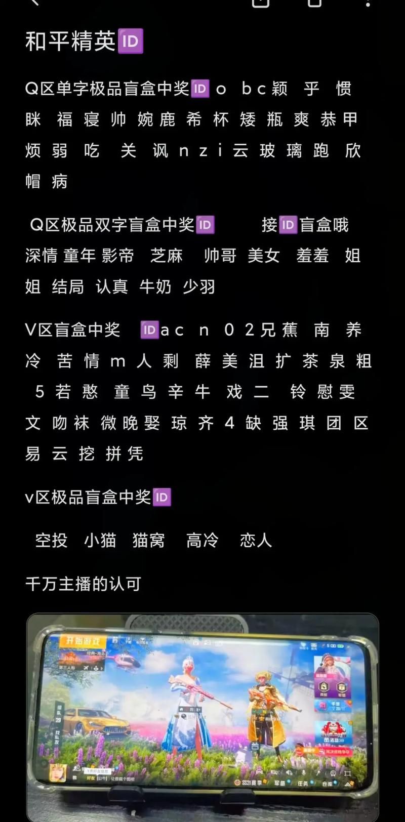 这些单字ID没人用？快来抢注吧！