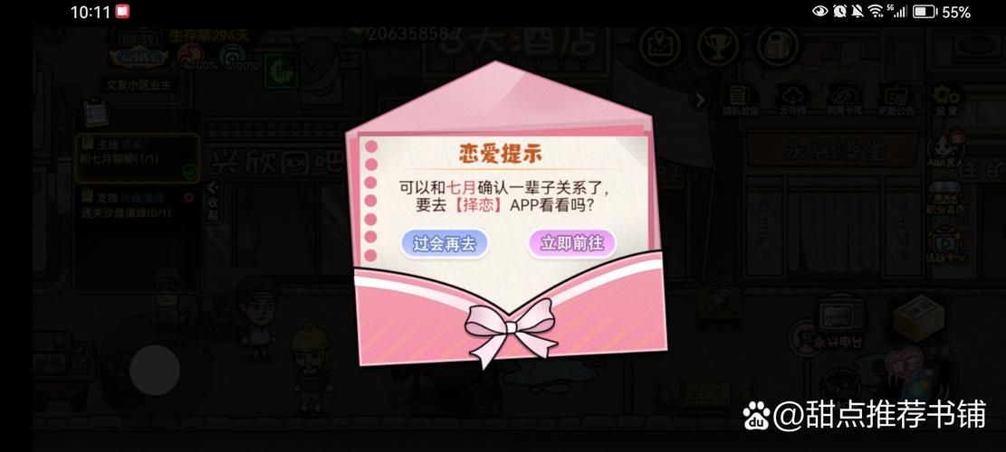 这些打工挣钱生活模拟游戏，你玩过几个？