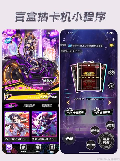 这些抽卡游戏真的好玩：高颜值，高策略，快来体验！