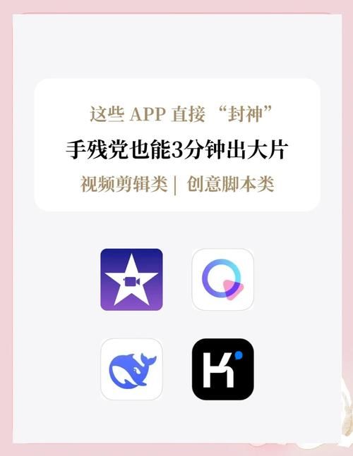 这些推荐应用你一定用得上：实用功能，轻松上手