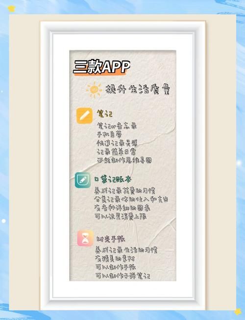 这些推荐应用你一定用得上：实用功能，轻松上手
