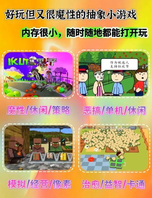 这些游戏太吃内存！你的手机能跑动吗？