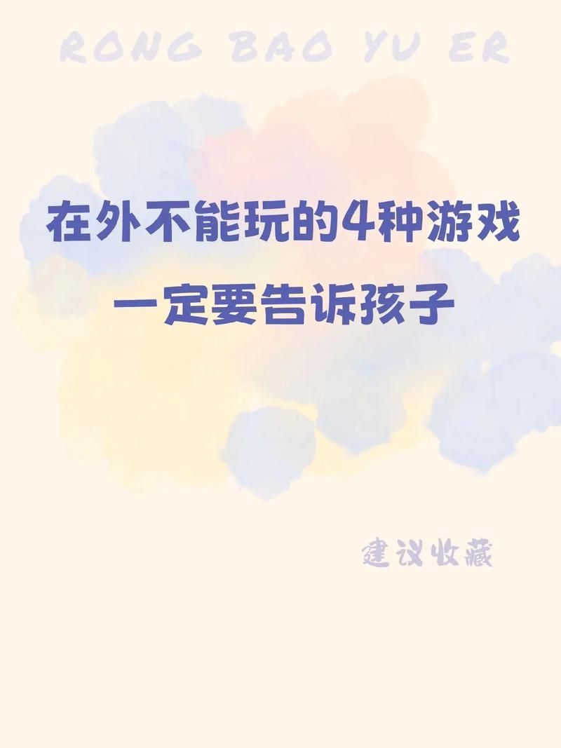 这些游戏未成年可以无限玩，家长再也不用担心了