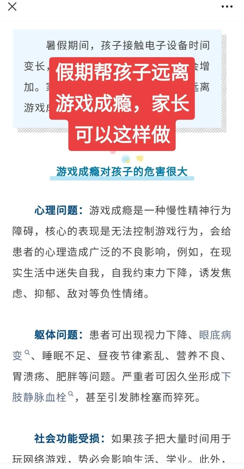这些游戏未成年可以无限玩，家长再也不用担心了