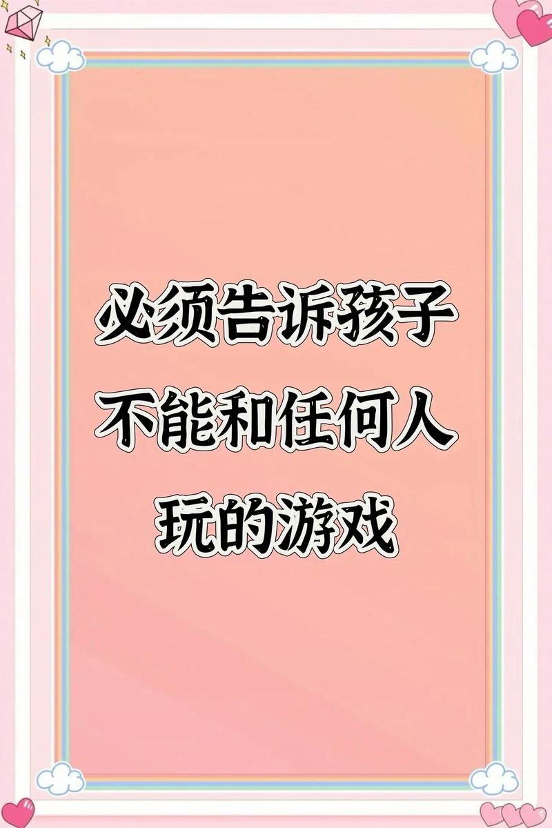 这些游戏未成年可以无限玩，家长再也不用担心了