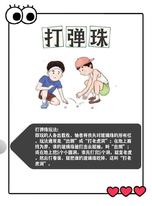 这些经典益智游戏，你玩过几个？