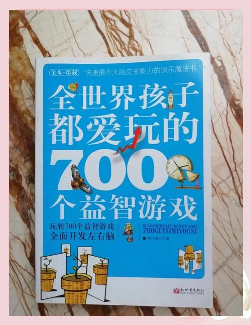 这些经典益智游戏，你玩过几个？