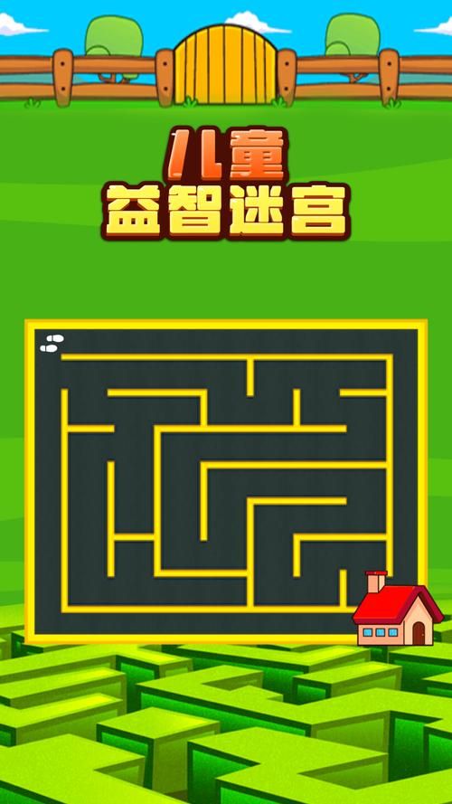 这些经典益智游戏，你玩过几个？