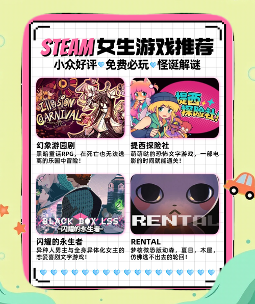 这些经营类游戏，女生玩起来超带感！