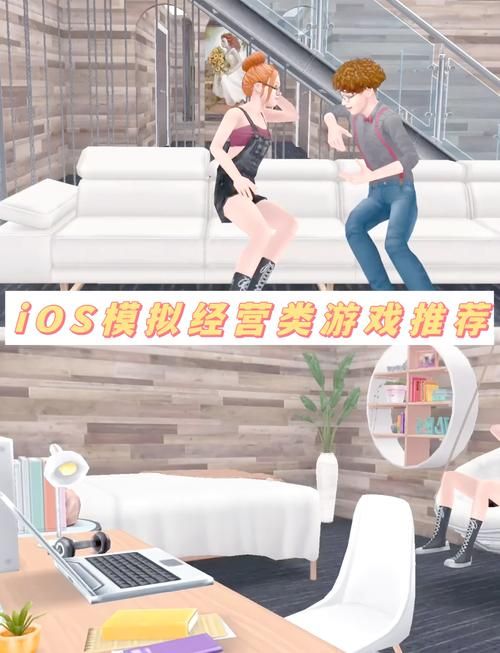 这些经营类游戏，女生玩起来超带感！