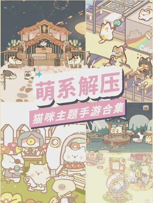 这些触屏游戏，猫咪玩起来超开心！